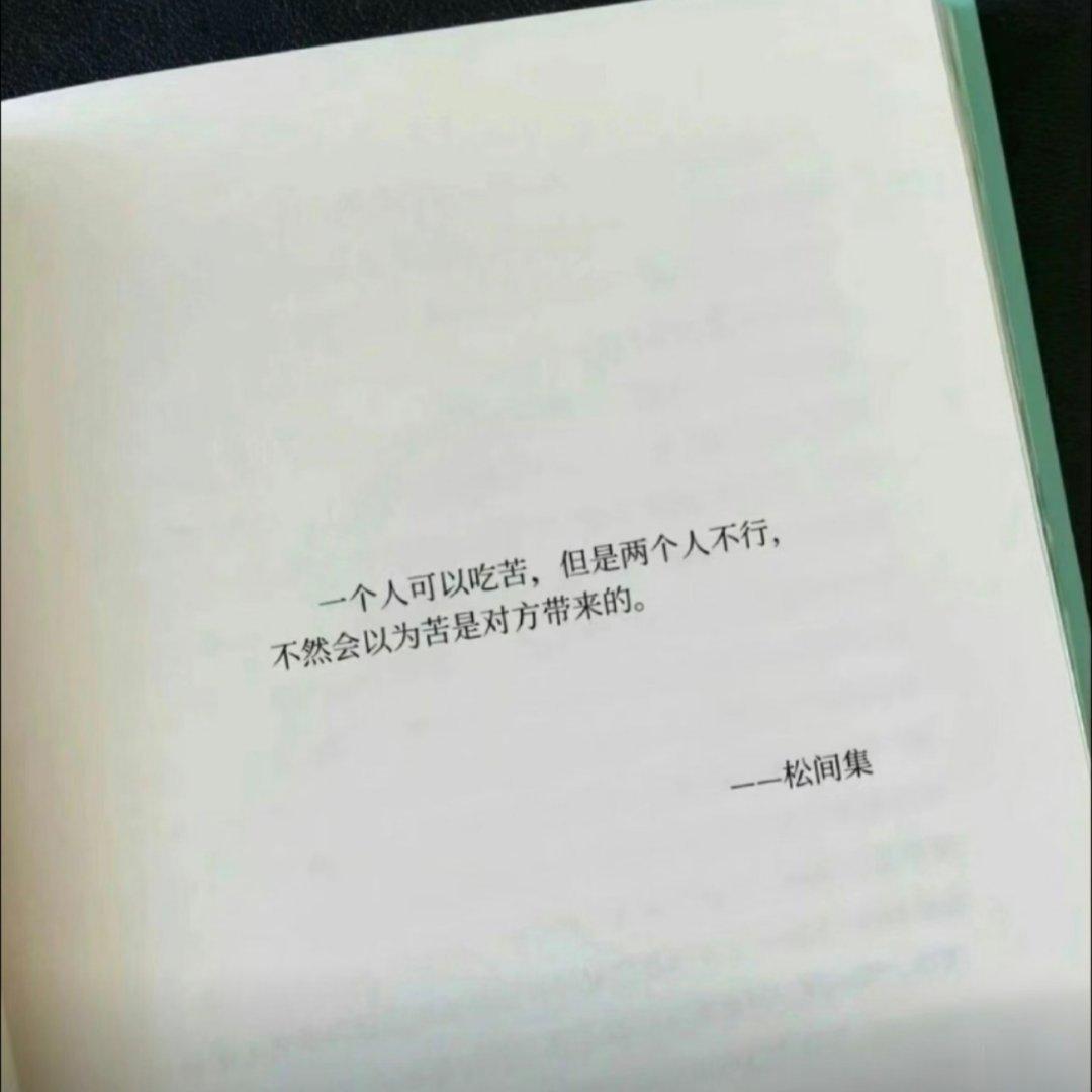 如果当初没有添加好友，如果当初不认识你，如果当初和你保持距离，或许就没有后面的故