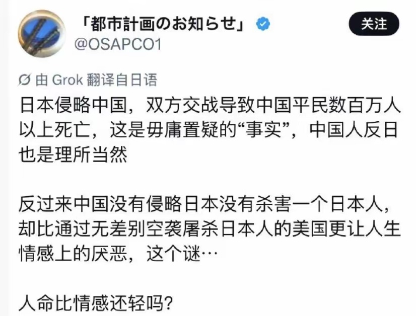 如此显而易见的问题，几乎没有看到日本人问出来过。 