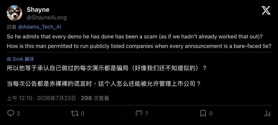 毫不留情！马斯克开炮：当前人形机器人演示都是远程操控或剧本的！