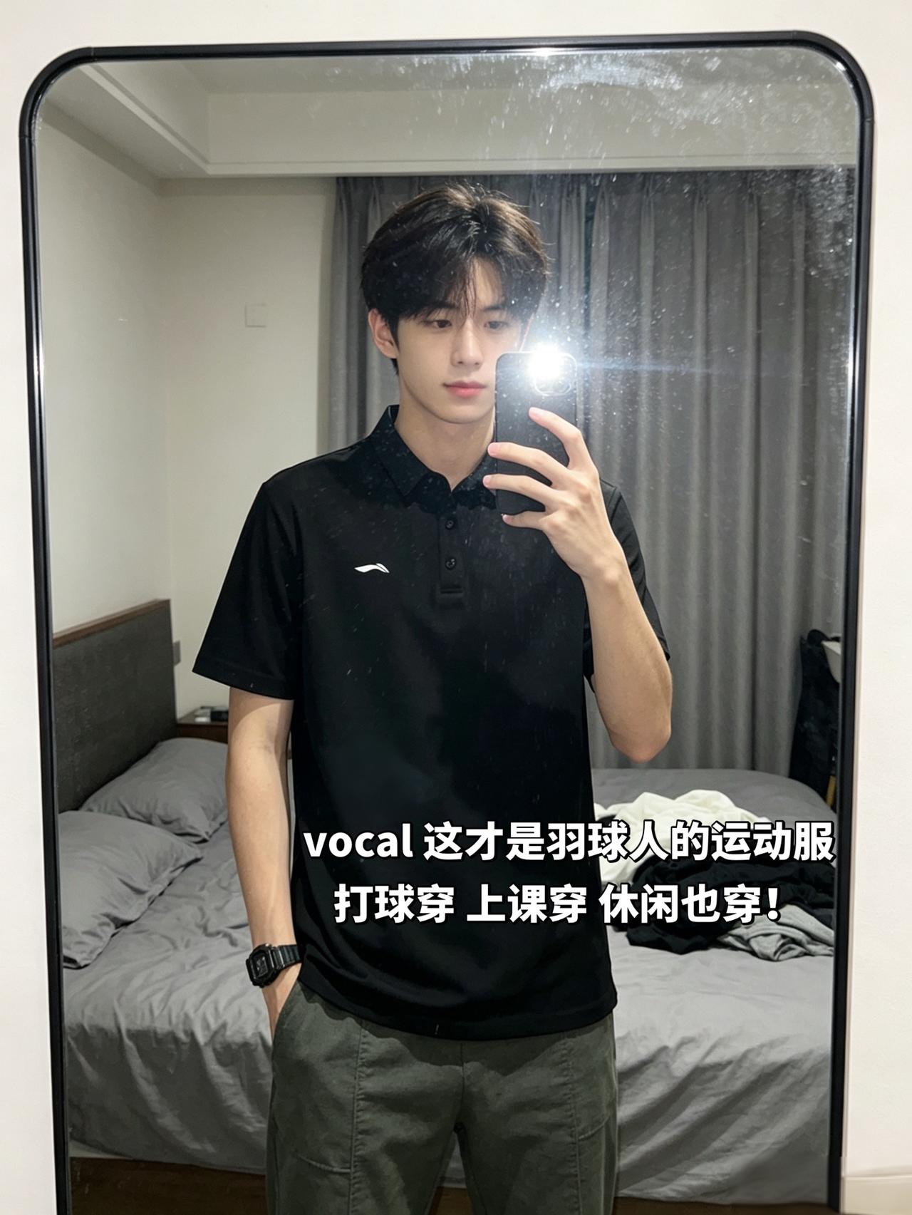 vocal 这才是羽球人的运动服
打球穿 上课穿 休闲也穿！