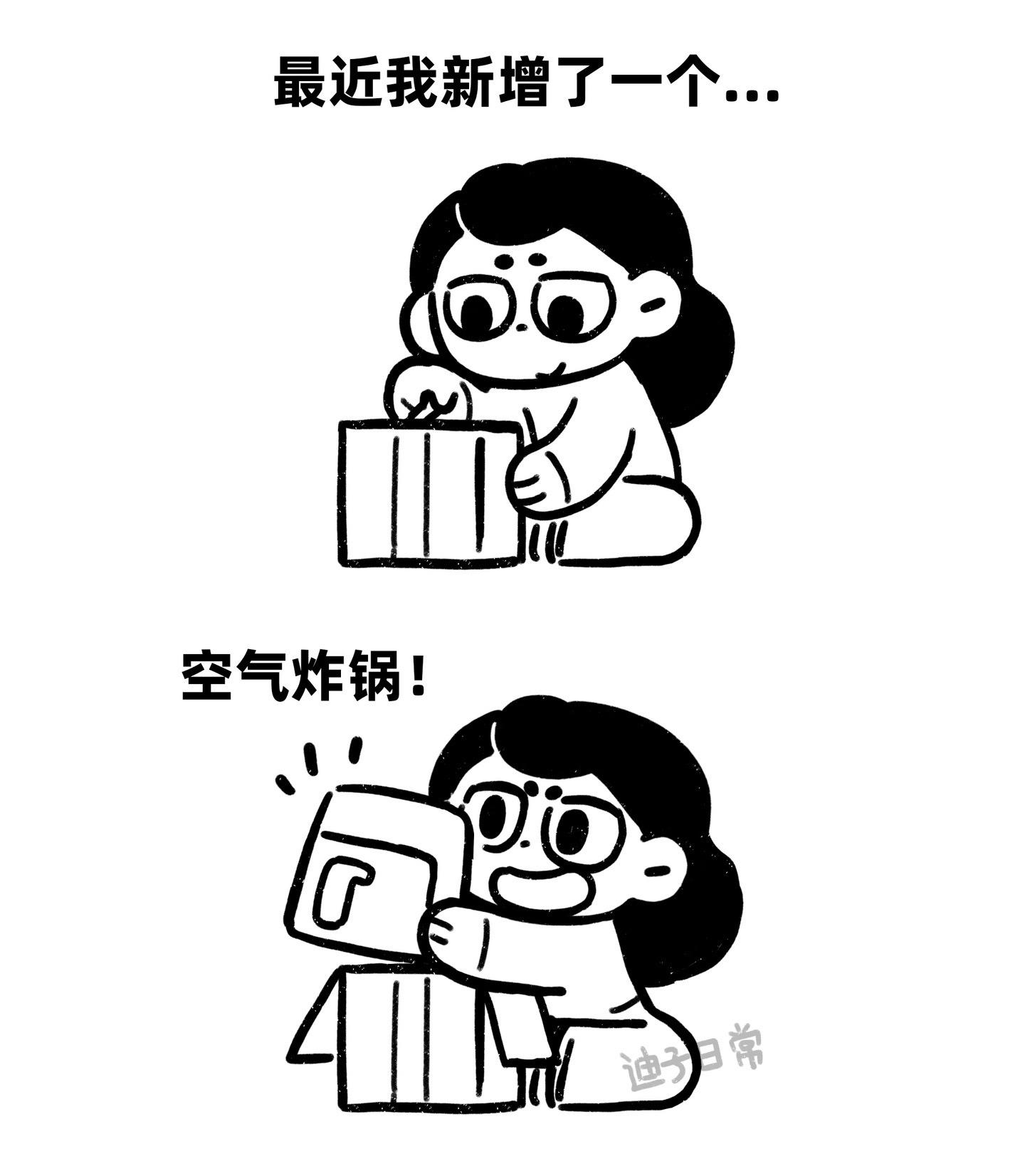 失败和成功一样美味…的烤猪蹄。其实也不算失败，而是差点半途而废哈哈哈...