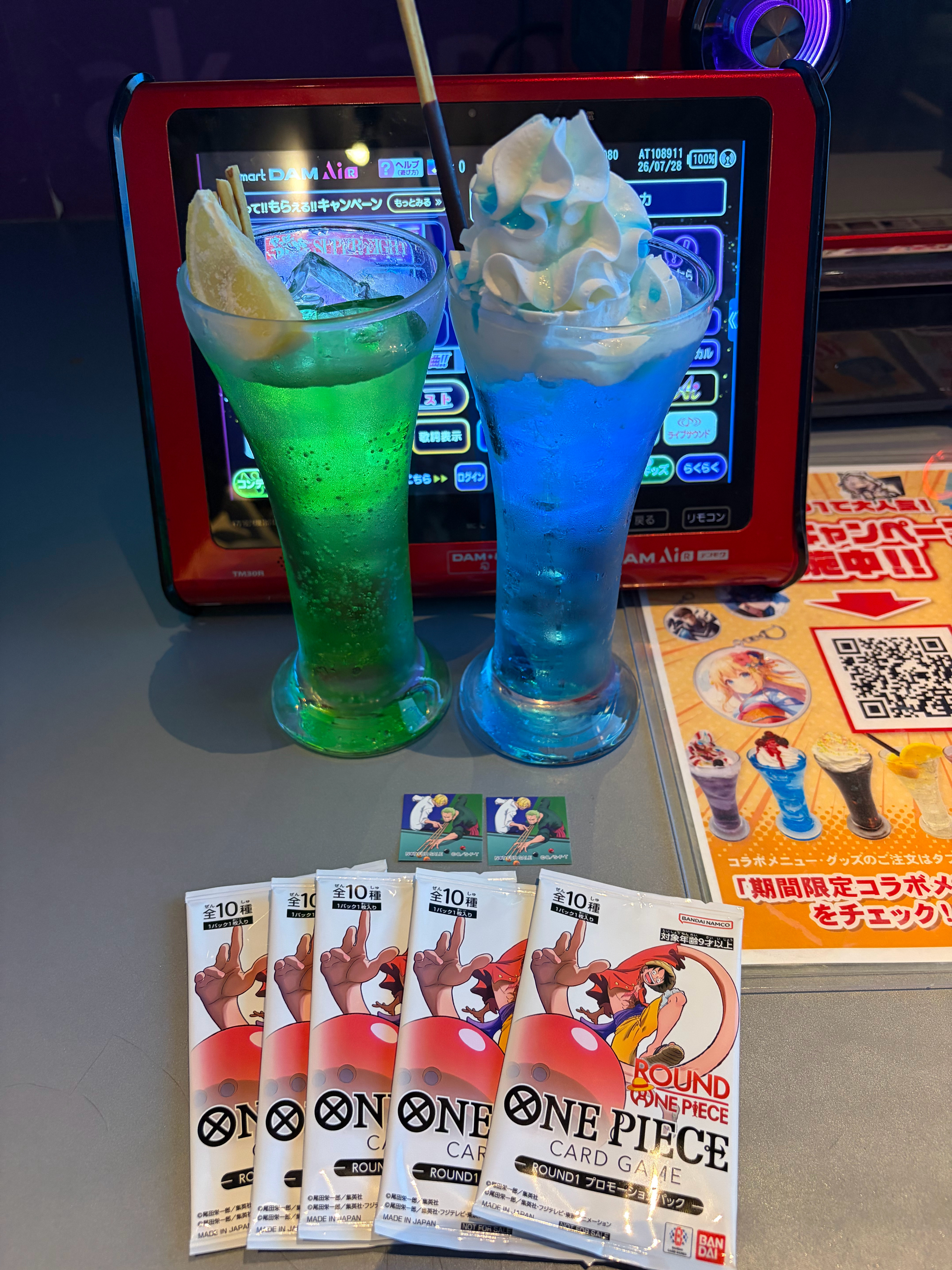 还好今天有藻厨的🍹还连抽到两张💚💛 