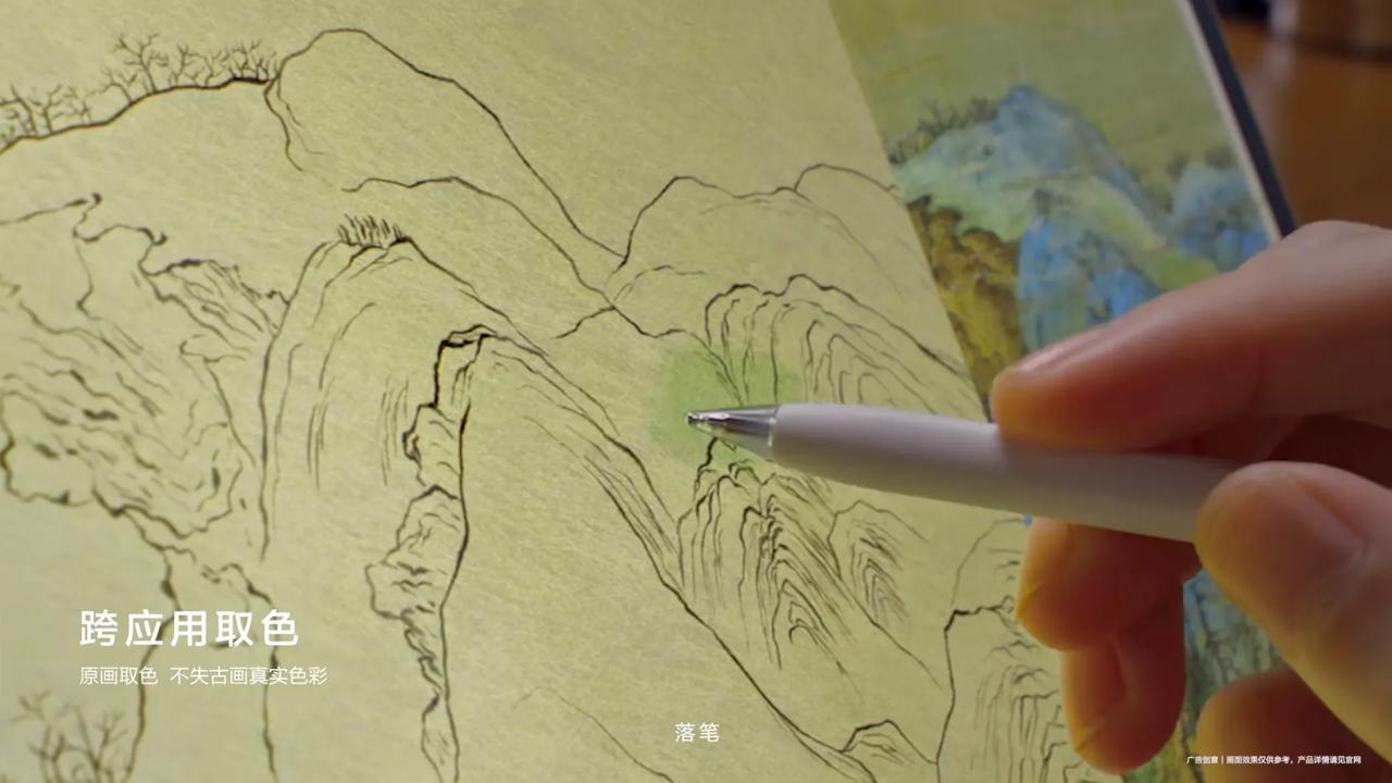 华为MatePad Pro 12.2英寸平板，拯救了我的绘画水平

自带天生会画