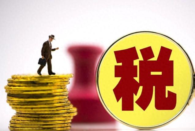 全球征税全面落地，不少普通人以为富人会慌乱避险，实则恰恰相反。高净值人群早已冷静