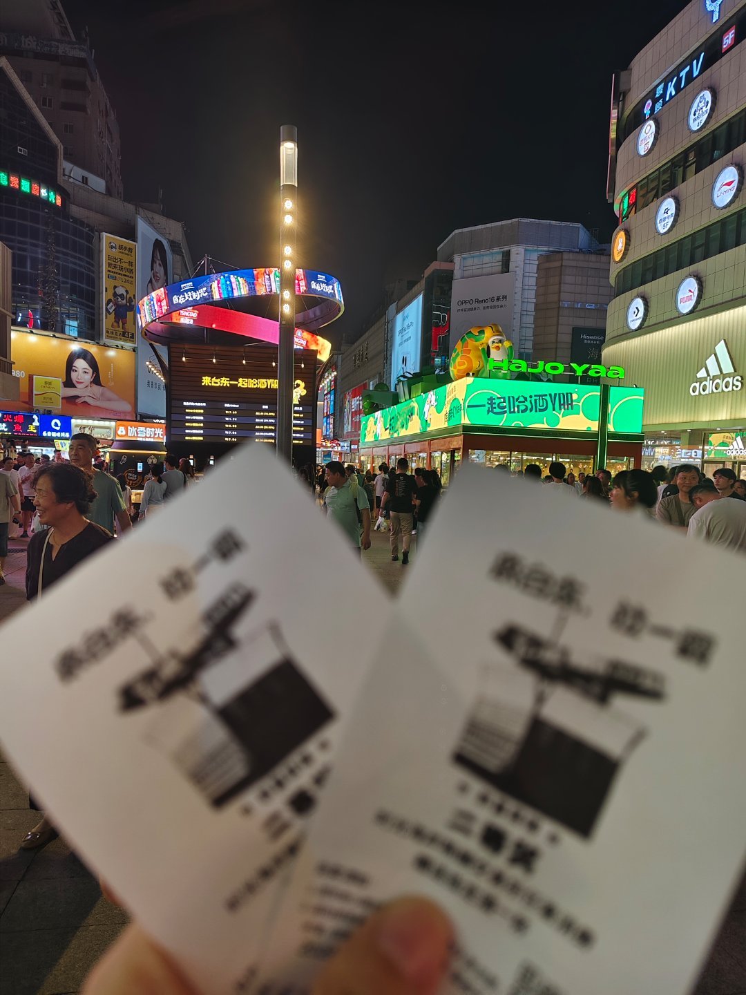 路过看到街上有人排队玩游戏，小学生好奇心上来，也跟着排队。再我们前面，隔着一个人