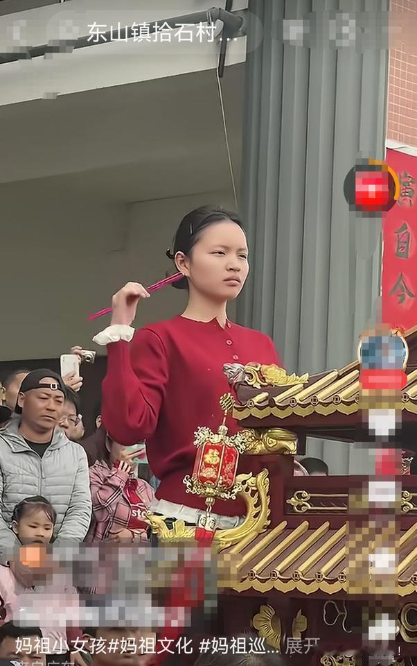 广东！拾石村：妈祖女孩🆚资本男孩！年初二，广东湛江拾石村一场妈祖游神仪式引发“