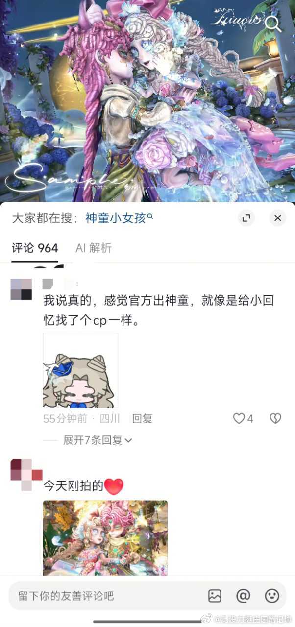 笔记婆放过wcn好吗 ​​​