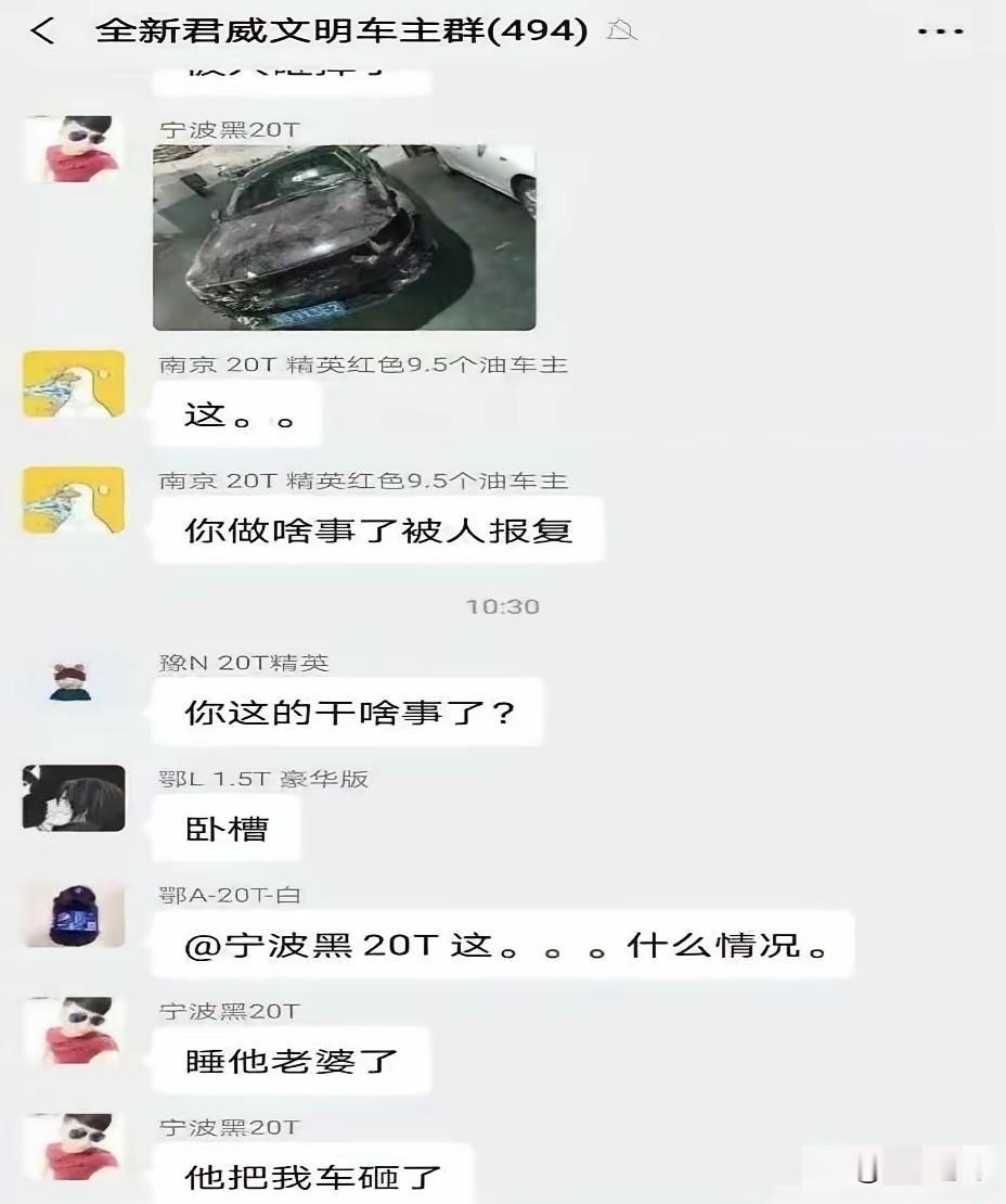 真是看不懂了！
宁波一男子出轨别人的老婆，做错事的是他。结果闹出事之后，出轨的人