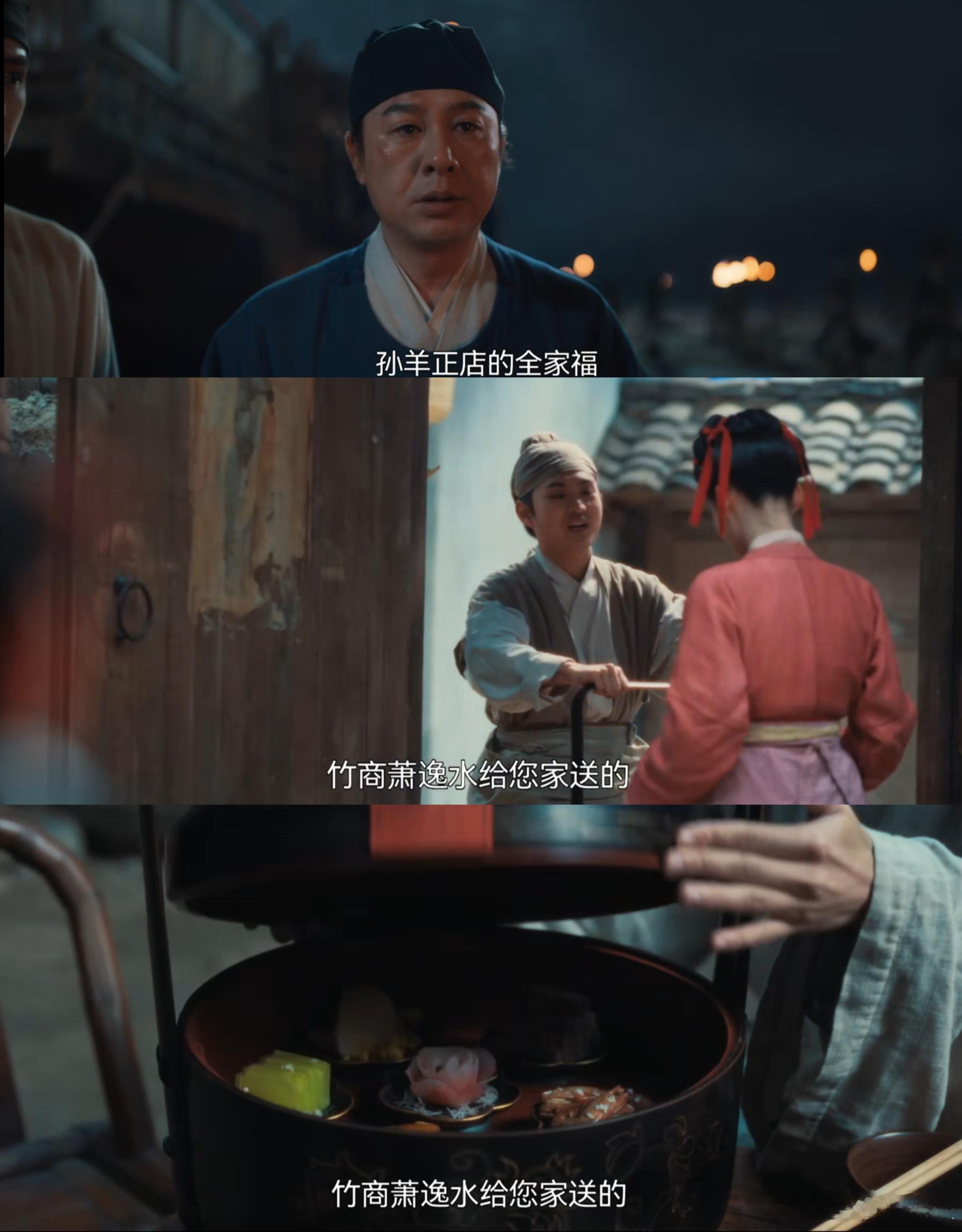 清明上河图密码虎扑评分9.8  清明上河图密码  张颂文新剧《清明上河图密码》虎