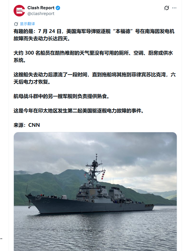 烽火问鼎计划 帝国海军和厕所过不去了 