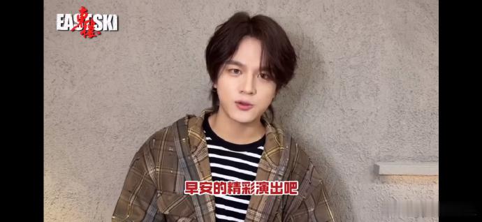 #哥哥们永远是早安的后盾#哥哥们此次的行动让人惊喜，全员聚集为早安的音乐剧东楼加