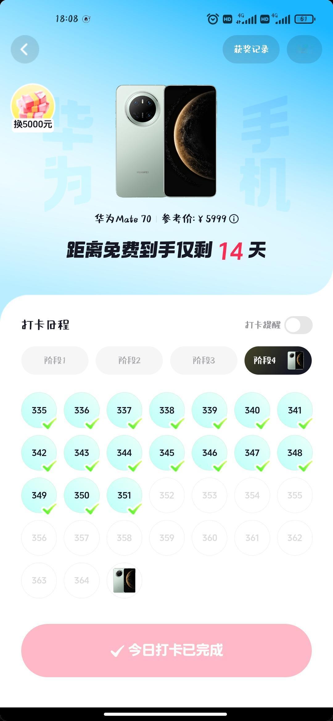 分享我这周有趣的事：此事，只有相关人员懂当中的心酸和不易？！[泪奔][泪奔]