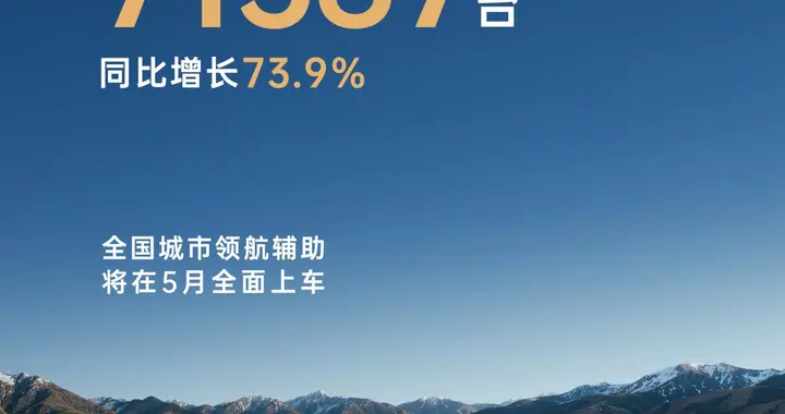 “好而不贵”的爆款车，让零跑站稳了新势力销量榜首