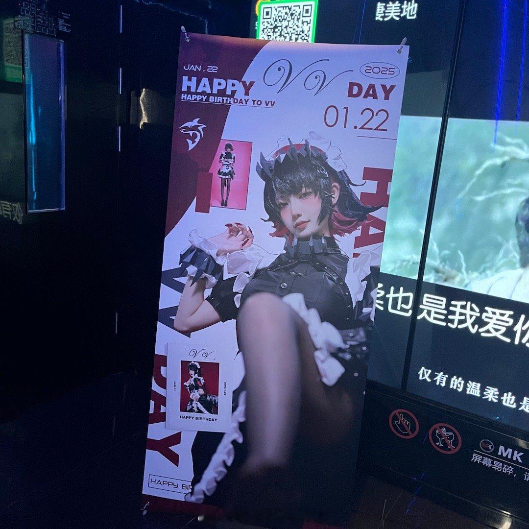 随懂我生日那天的超大立牌和海报哈哈哈哈哈哈哈哈 
