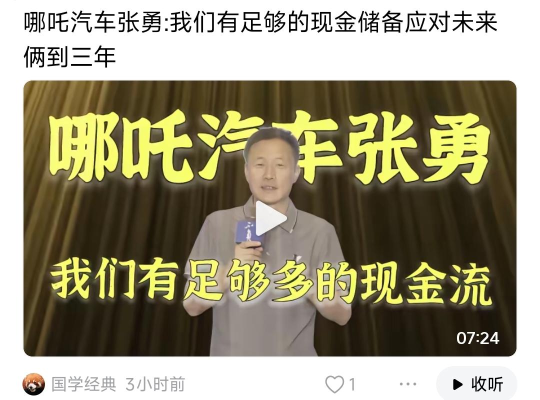 能给那些盲目追高、盲目追风口的投资人上一堂课，张勇也算个人才！