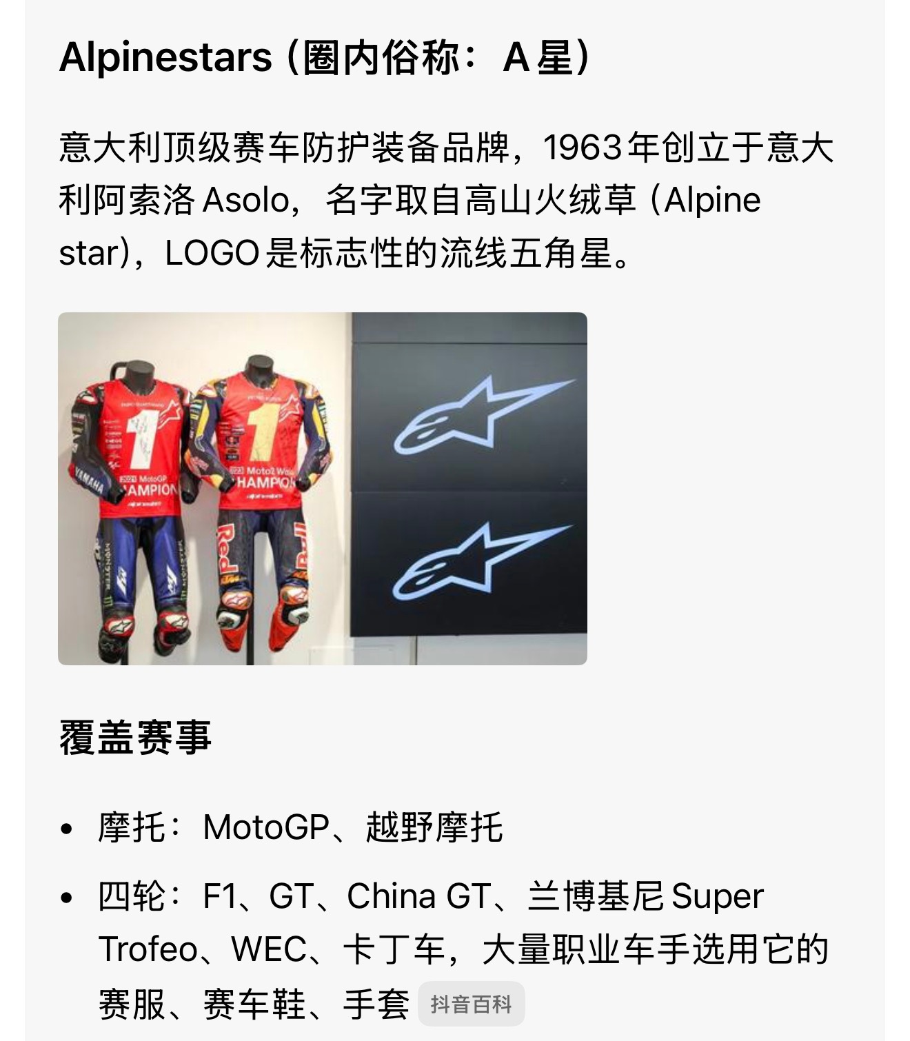 新品牌？？既然关注了王一博超话我就吃一口。 ​​​