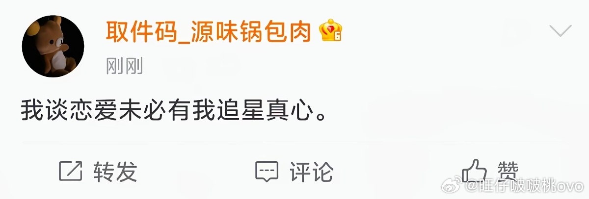 分享图片 