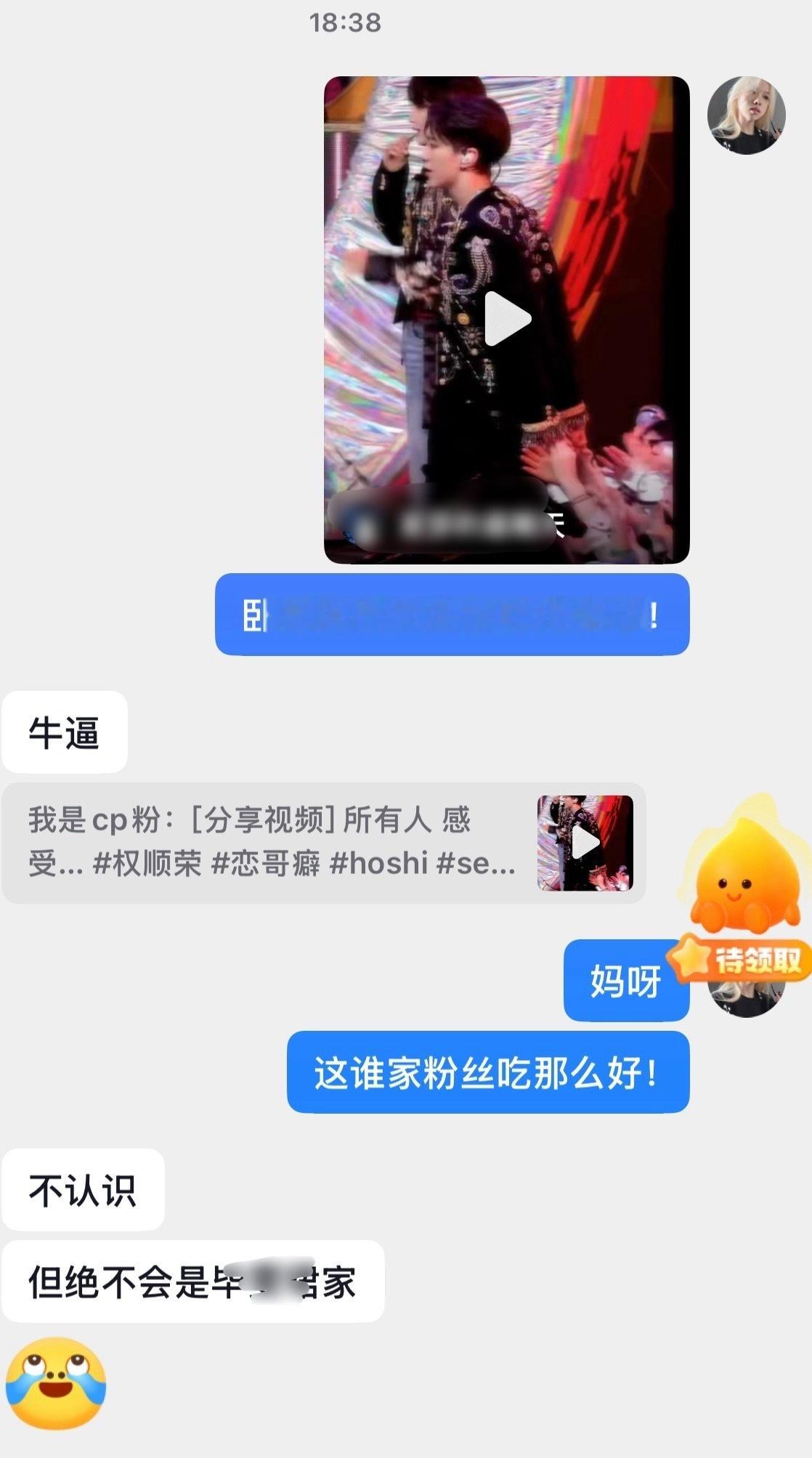 一直在挑衅🙊 