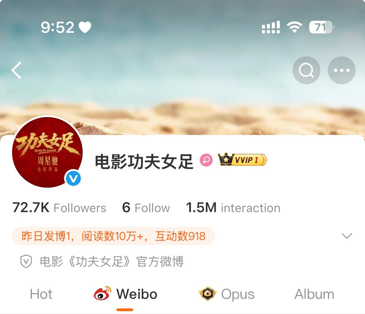 昨日发博1？定时了什么微博给我看看 