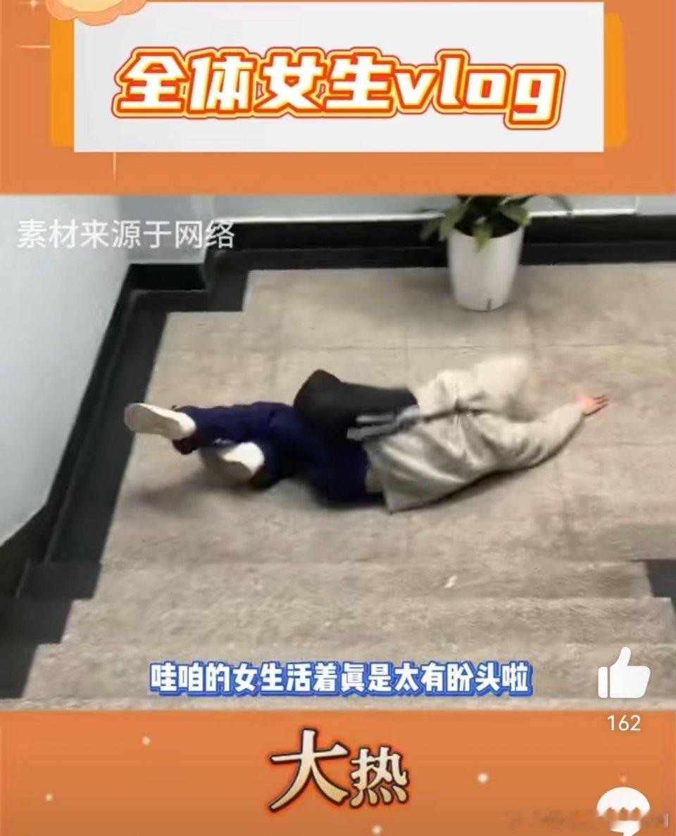 里面有几个是女性生活必要？少拉全体女性下水了。这个时候把美役产品加进来维权，就是