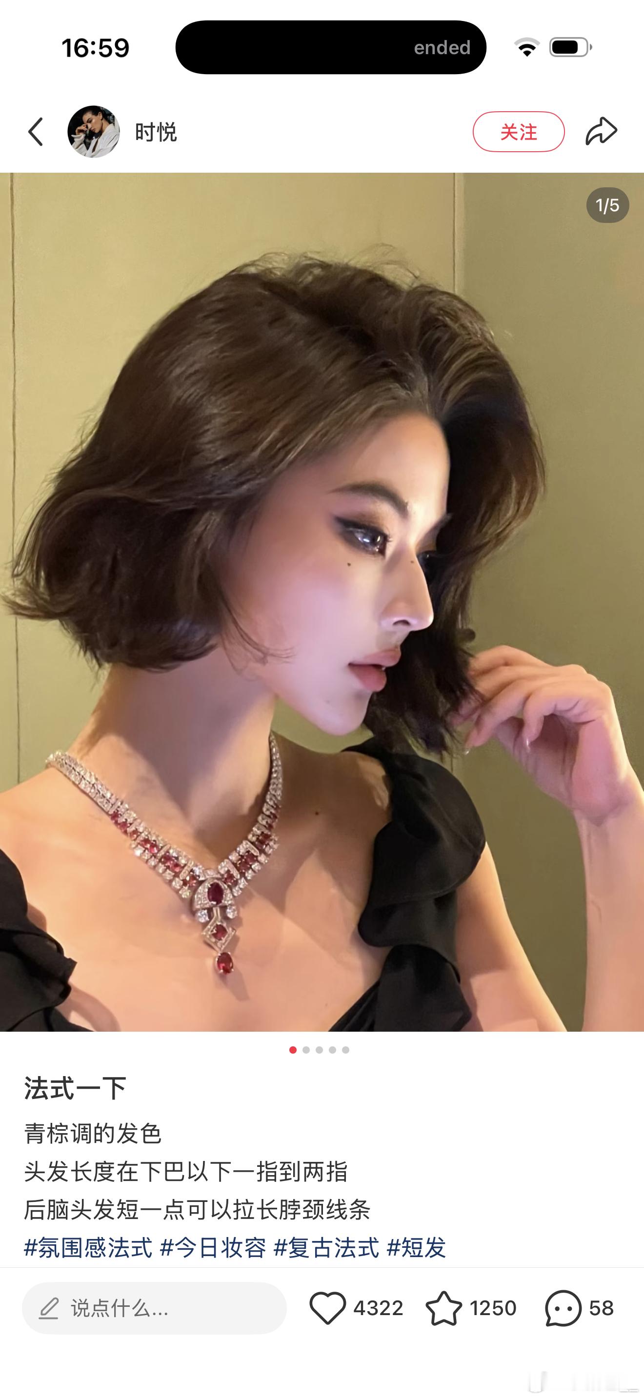 好想剪短发啊…… 