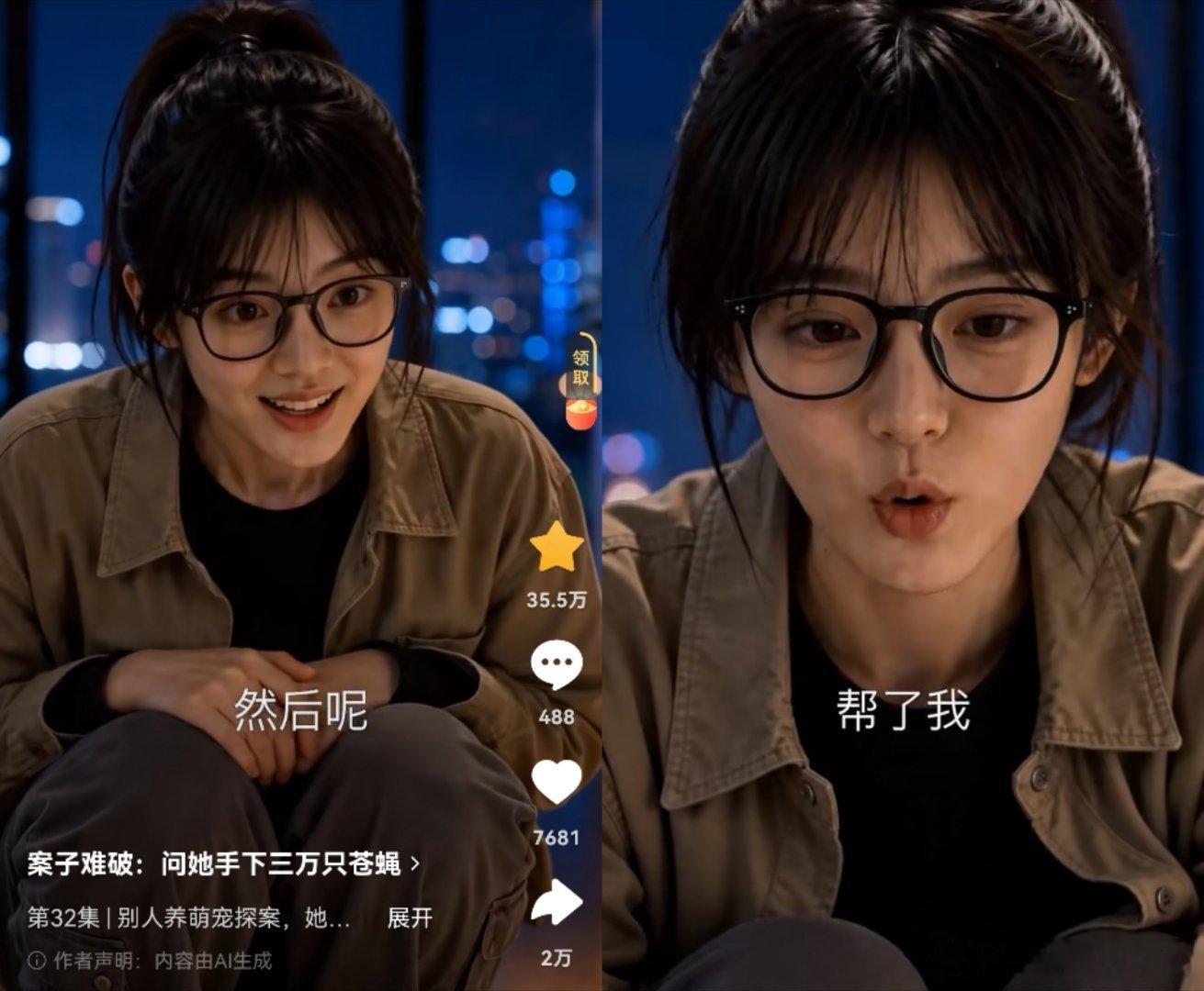 现在的AI短剧越来越好玩了什么题材都有这部女主靠蟑螂老鼠苍蝇破案还挺好看