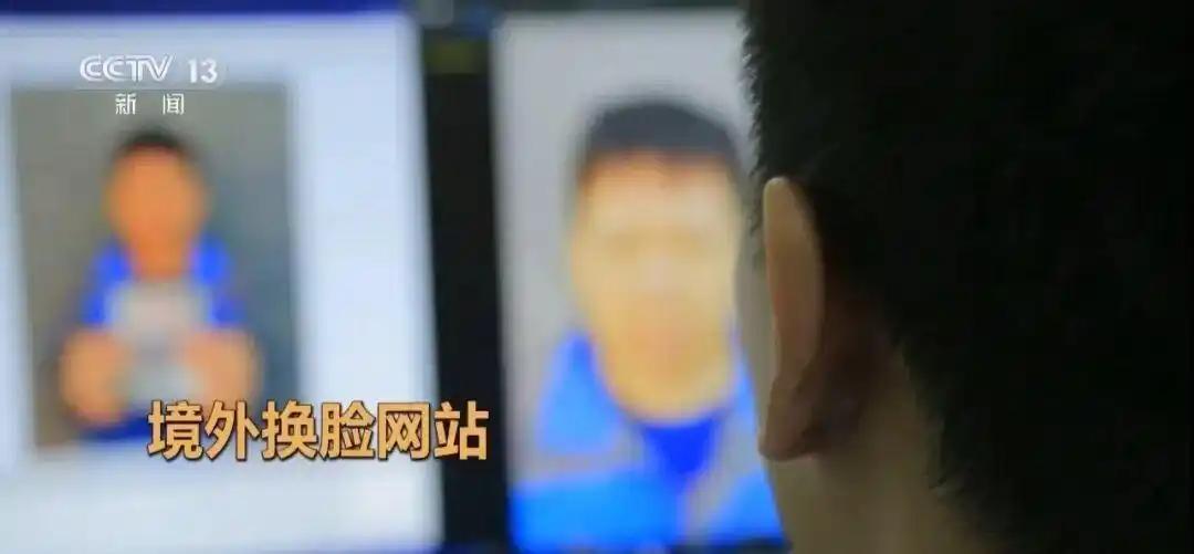 “不要随意晒照片了!” 10月25日，央视新闻报道了一个真实案例：有两人在网上四