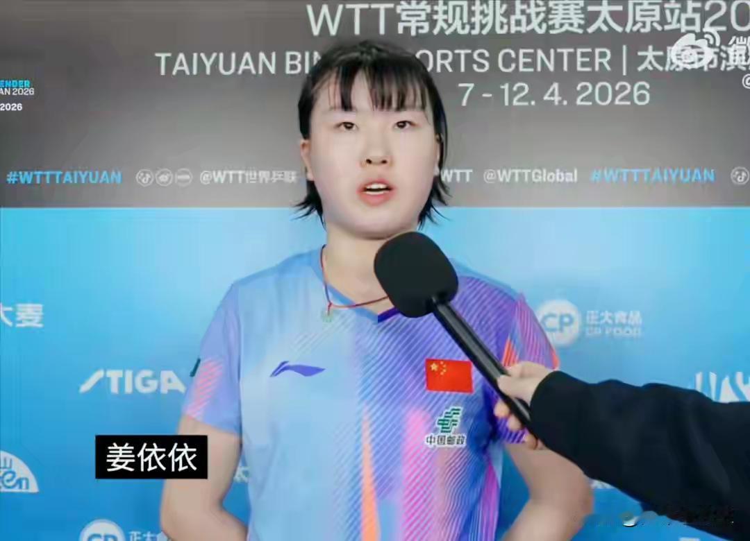 冰火两重天，女双进四强，男双被淘汰！
          今天午间的北京大满贯，