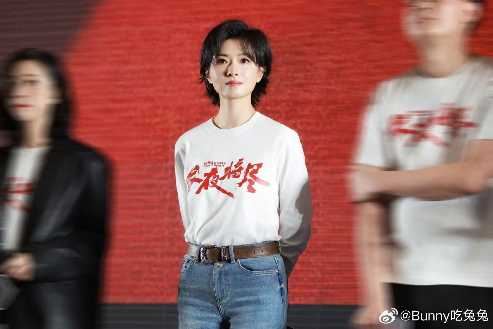 万茜娱乐圈人脉 万茜圈内人缘 雷佳音郭京飞等好友齐助阵！万茜新电影获圈内众星力挺