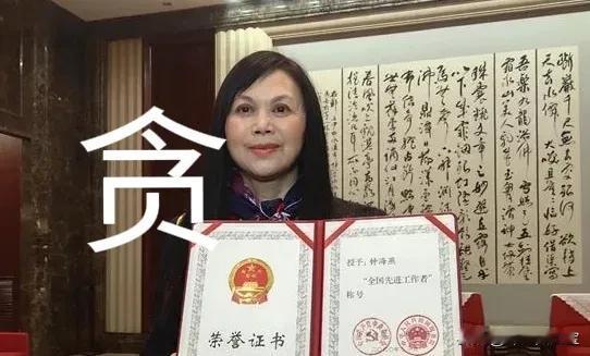 一个小学校长，受贿949万，是家长太有钱，还是老师太缺钱？而且，这种腐败现象已融