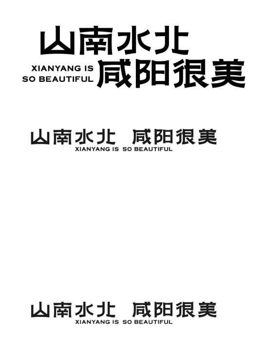 夜游咸阳古渡廊桥，穿越千年时光👍👍