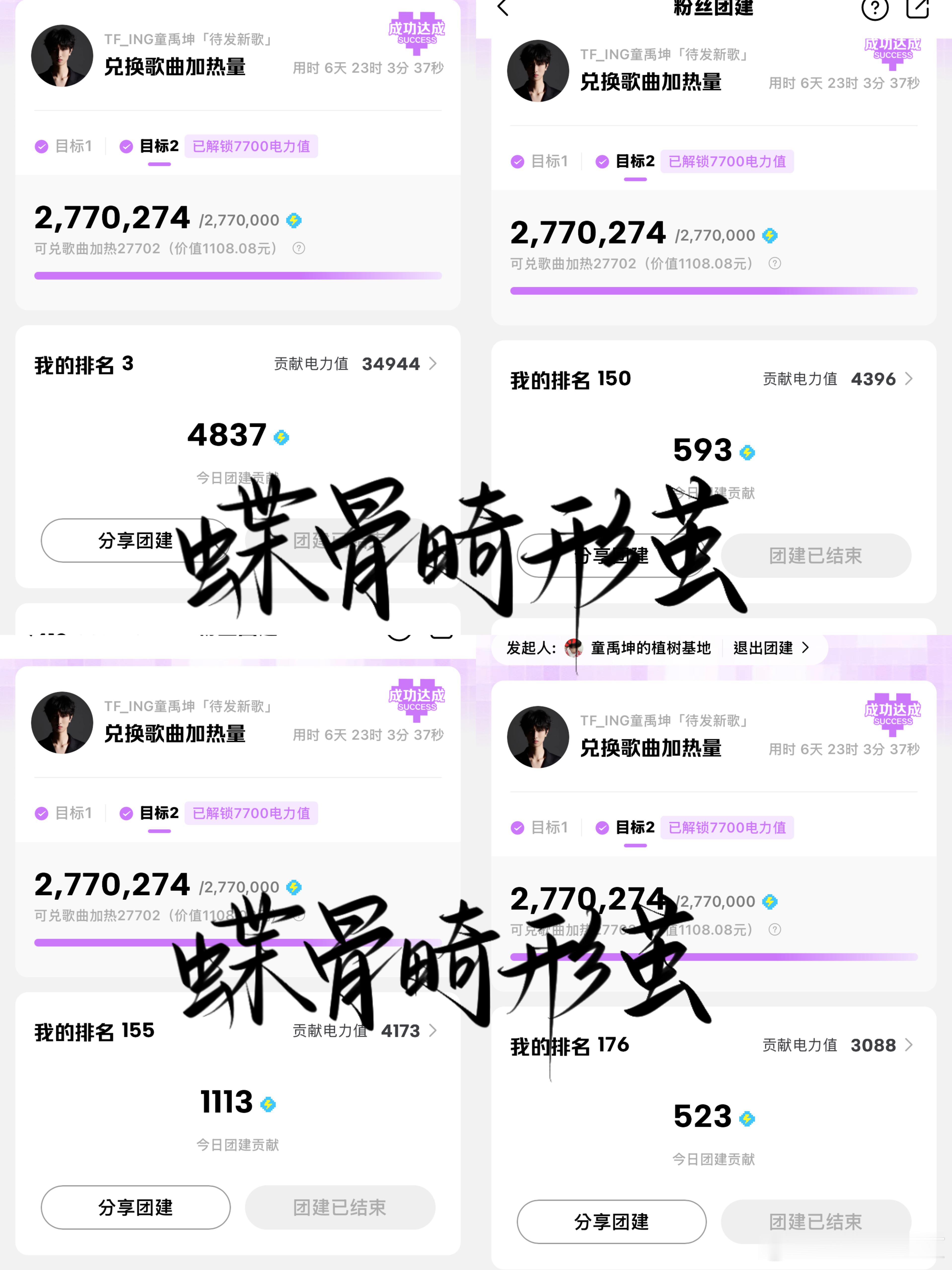 34944+4396+4173+3088=46601  专栏 · 今天卷了吗