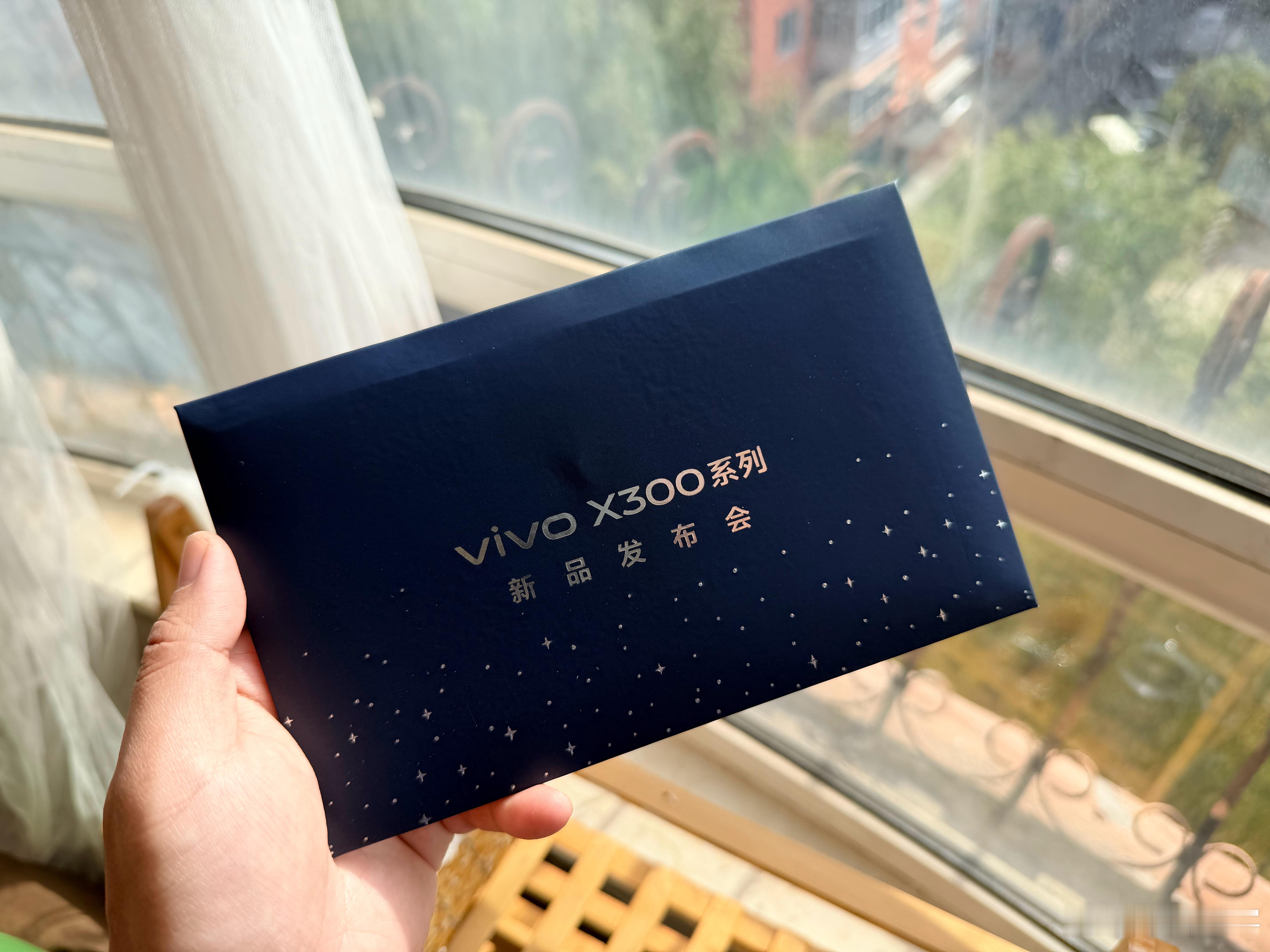 收到 vivo X300 系列邀请函，10 月 13 日锁定 X 系列新旅程[抱