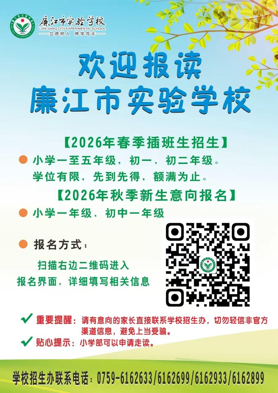 🌟【家长必看】满月入托，一路直升！真正的一站式教育来了！🏫

你是否曾为孩子