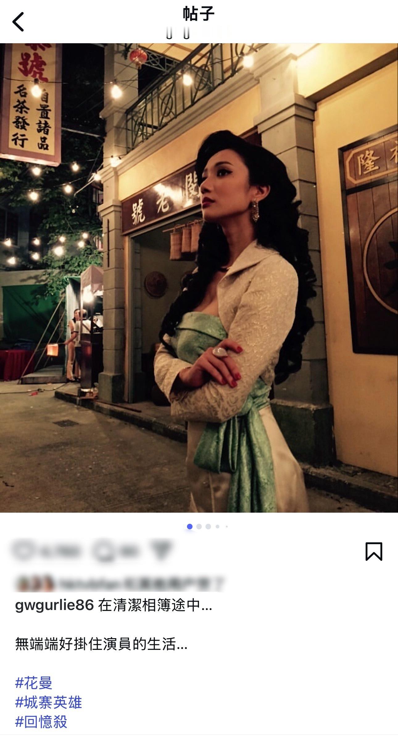 王君馨：想念演员的生活。花曼。 ​​​