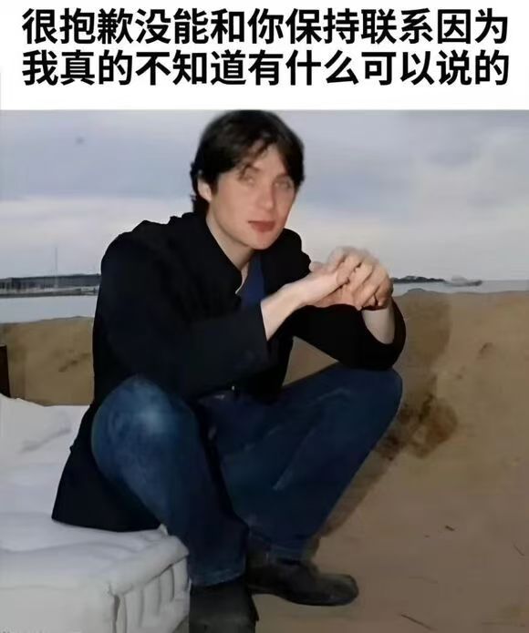 sorry 哈 