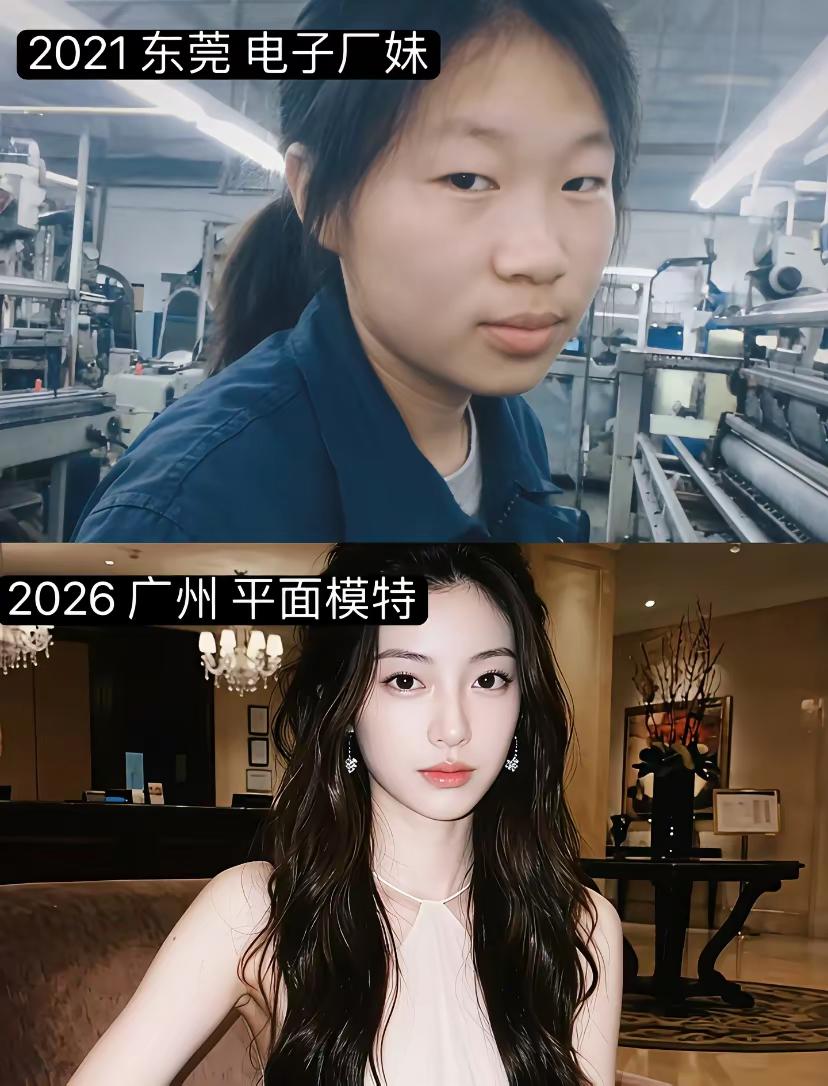 不可能吧？这绝对不是一个人，你们信吗？
