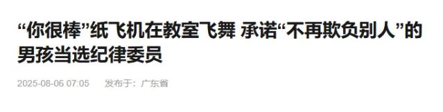 钟垂安，湖南江华县的一名教育工作者。
一位原本在县教育局工作的教育工作者，却在2