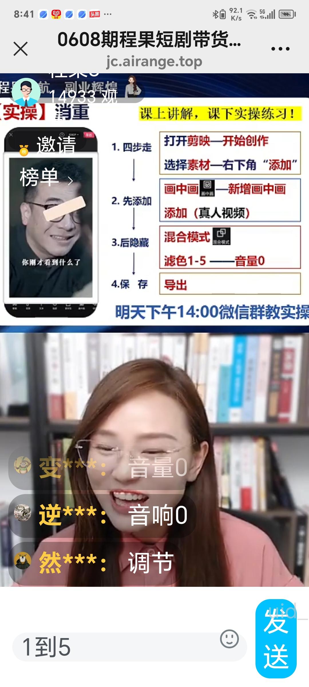 警惕！网上AI课的连环套，别再交智商税了

“学AI，月入过万”“宝妈靠AI三天
