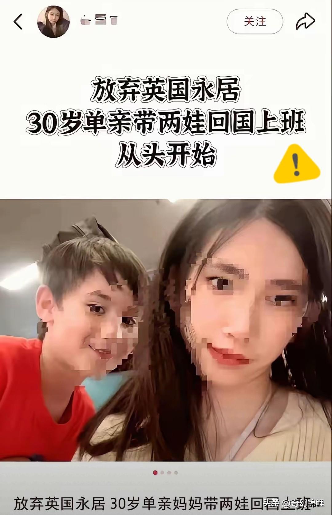 晒孤独的离异女，30岁单亲妈妈，看着特凄惨，实则算计得让人后背发凉！

网友那定