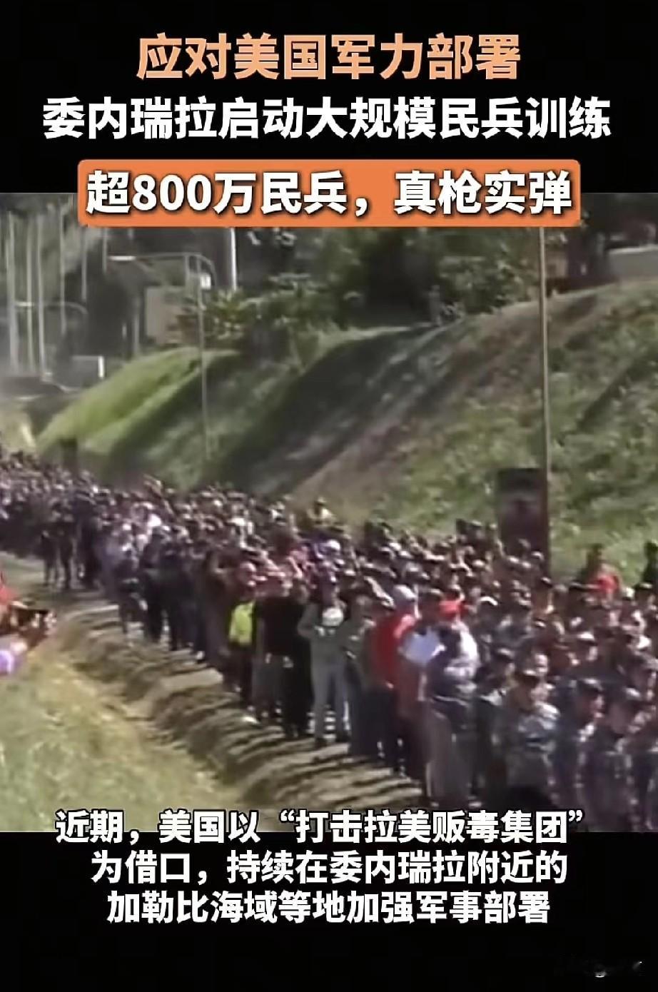 史上最硬核“扫毒”:8艘战舰携上千导弹巡弋外海，战斗轰炸机B-52H和B-1B威