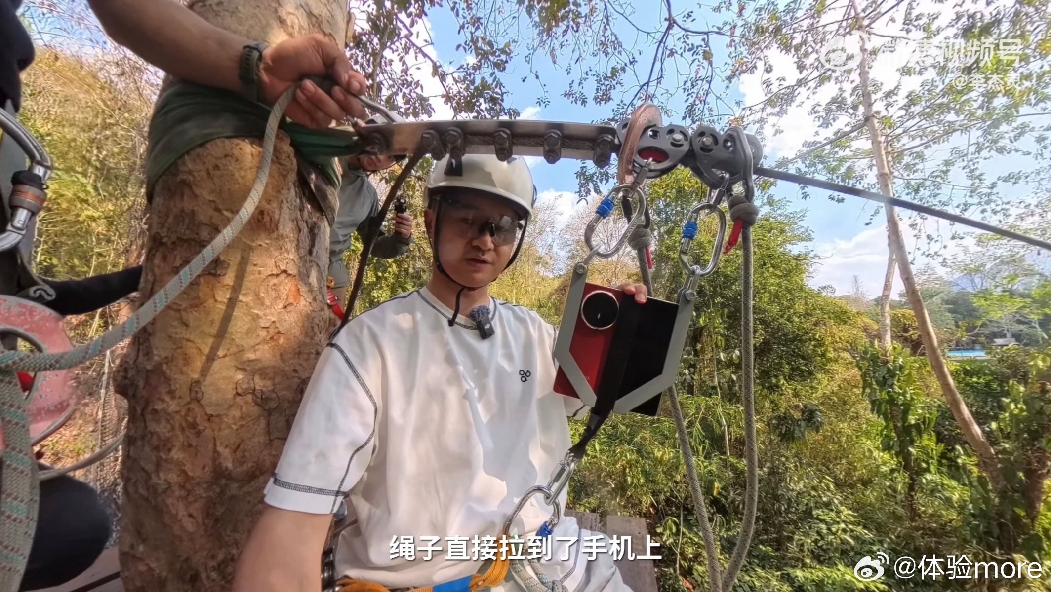 荣耀MagicV6带飞李杰灵还是荣耀会玩，只用折叠屏支撑水上滑索来完成载人挑战，