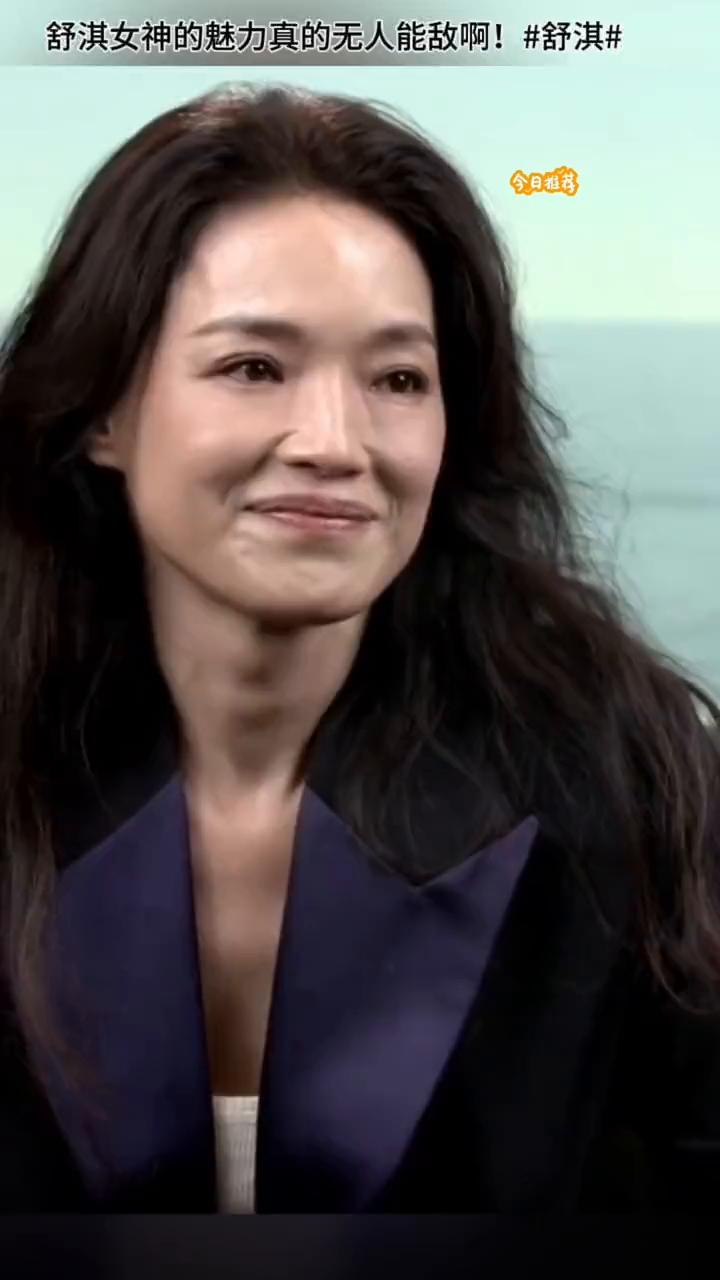 舒淇女神的魅力真的无人能敌！
今日推荐。
喜欢就点个关注吧！