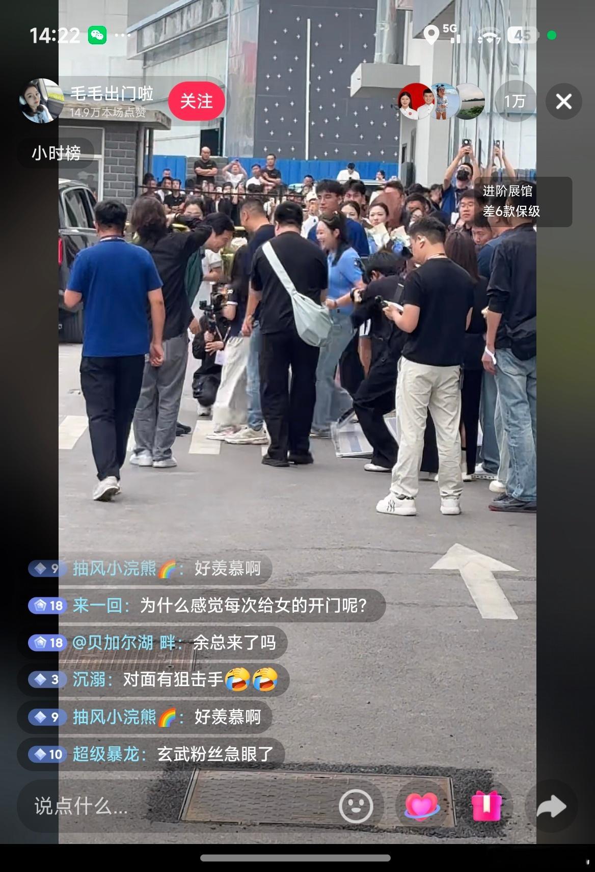 没有官方宣传，也没有官方直播，雷总在小米汽车徐州铜山交付中心给小米澎程系列车主开