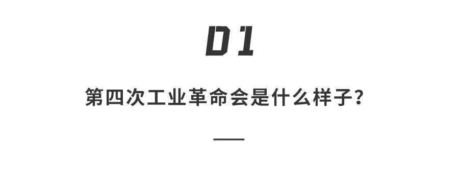 下一个风口来了！人工智能技术如何为企业脱胎换骨
联想集团公布了2023/24财年