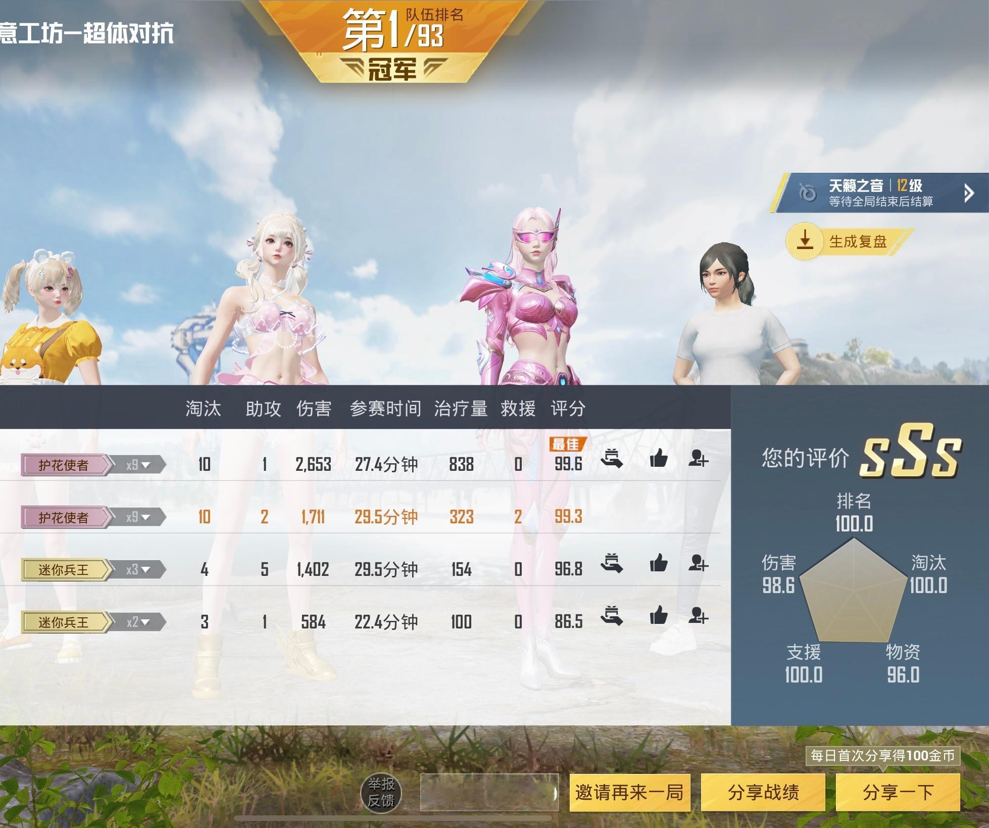 我不希望有人捡到我的p90可以直接使用 