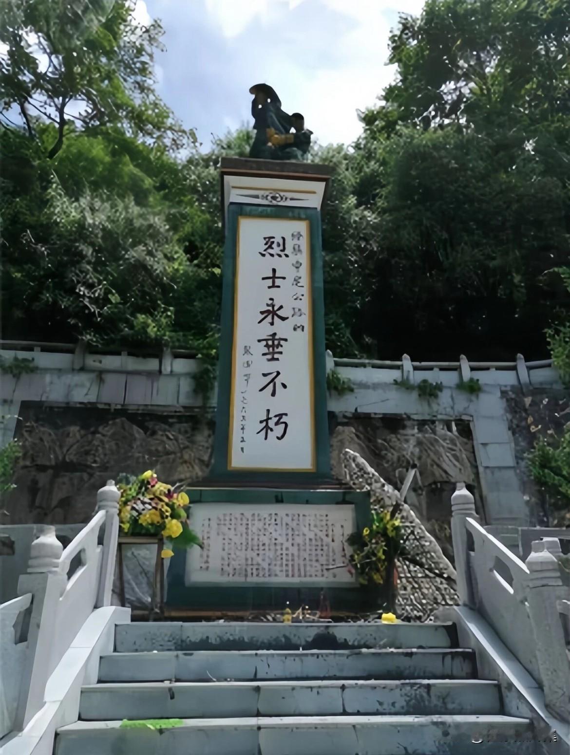 西藏军区司令员张国华中将题写的“修筑中尼公路的烈士永垂不朽”纪念碑，为纪念在筑路