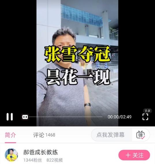 为什么有些博主会认为张雪机车夺冠是“昙花一现”？
自从张雪机车在WSBK赛场夺冠