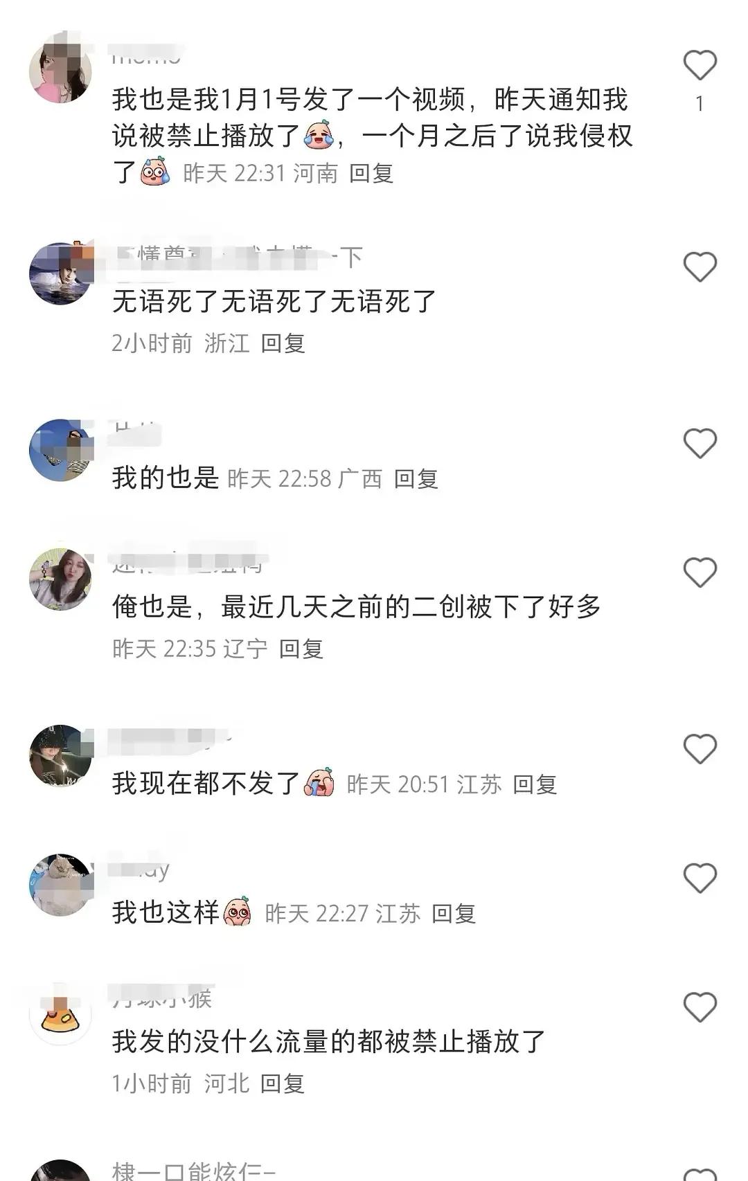 到底是谁这么恨《大奉打更人》啊？春节也不消停：
        刚说kk数据好，