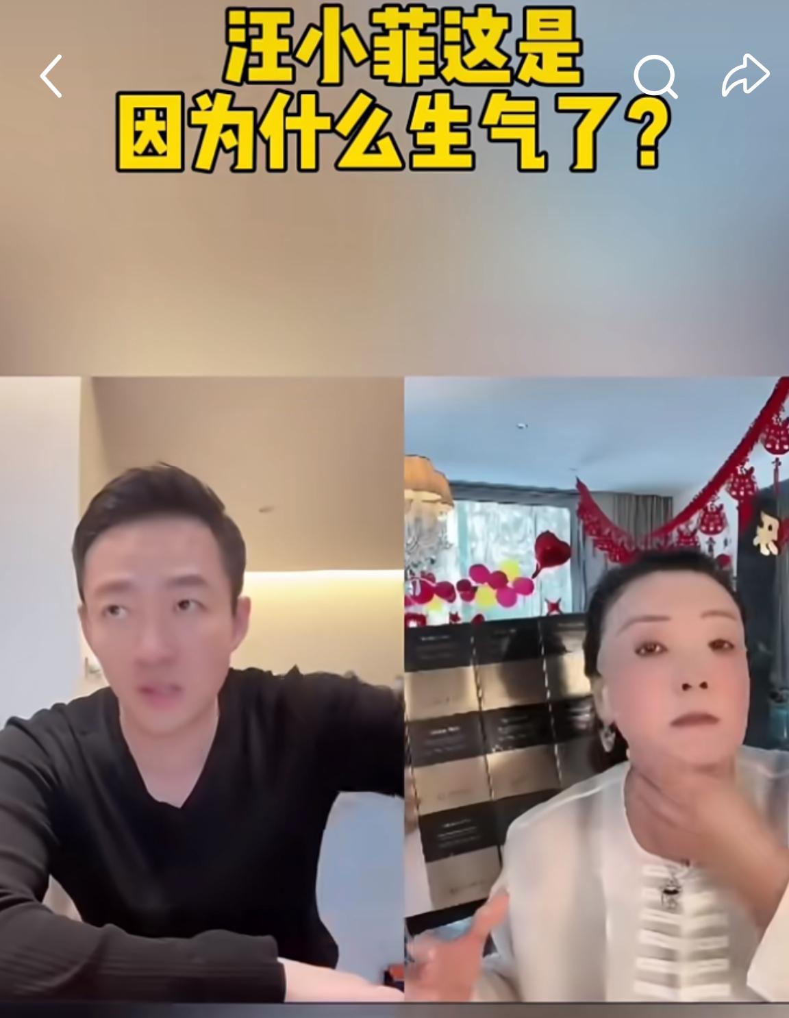 汪小菲一通语音，把麻六记直播间干沉默了。
他冲着张兰怒吼，“我X你全家”。
不